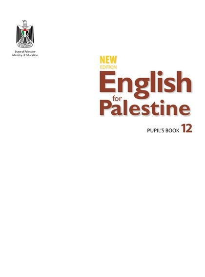 غلاف كتاب Pupil's Book